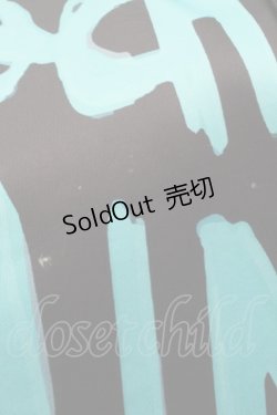 画像4: NieR Clothing / 転写パーカー  黒ｘグリーン S-25-09-11-039-PU-TO-HR-ZI