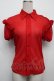 画像1: Jean Paul GAULTIER / パワーネット襟付きトップス 40 赤 S-25-09-12-055-GO-TO-AS-ZS (1)