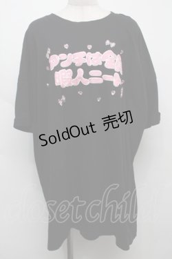 画像1: Ank Rouge / アンチは全員暇人ニートTe  黒 S-25-09-12-061-CA-TO-AS-ZS