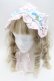 画像1: BABY,THE STARS SHINE BRIGHT / Bonbon Parfumヘッドドレス   S-25-09-12-023-BA-AC-HR-ZS (1)