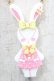 画像2: Angelic Pretty / Fancyリリカルバニーネックレス  白 S-25-09-12-034-AP-AC-AS-ZS (2)