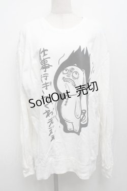 画像1: NieR Clothing / プリントスウェットトップス  白 S-25-09-13-008-PU-TO-HR-ZI