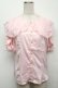 画像1: Swankiss / 襟ドットサテンブラウス  ピンク S-25-09-13-013-CA-BL-HR-ZS (1)