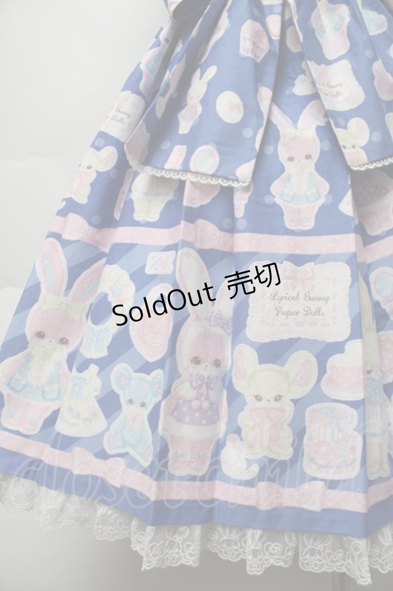 画像3: Angelic Pretty / Fancy Paper Dolls Special Set  青 S-25-09-16-038-AP-OP-AS-ZS (3)