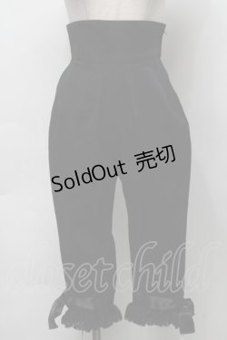 画像1: Innocent World / バロックパンツ  黒 S-25-09-16-059-IW-PA-HR-ZS