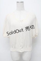 Emily Temple cute / パフ袖カーディガン  キナリ S-25-09-16-018-ET-TO-HR-ZT067