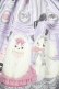 画像4: Angelic Pretty / Princess Puppyジャンパースカート  ラベンダー S-25-09-17-032-AP-OP-HR-ZS (4)