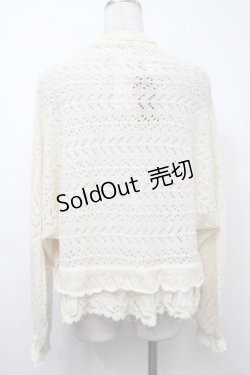 画像2: PINK HOUSE / 透かし編みボレロ風カーディガン  オフ S-25-09-23-005-LO-TO-AS-ZS