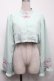 画像1: axes femme kawaii / チャイナボタンボレロ M ミント S-25-09-23-017-AX-BL-AS-ZS (1)