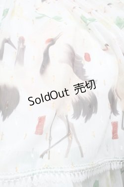 画像4: 中国ロリータ / 千鶴ワンピース  オフ S-25-09-24-041-LO-OP-AS-ZS