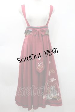 画像1: Amavel / 鈴猫みくじの縁結スカート  赤 S-25-09-25-051-CA-SK-HR-ZS