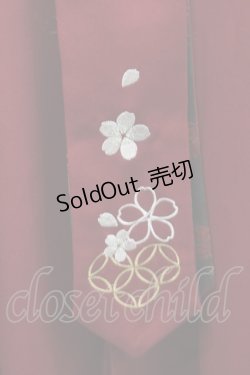 画像3: Amavel / 鈴猫みくじの縁結スカート  赤 S-25-09-25-051-CA-SK-HR-ZS