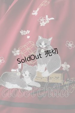 画像5: Amavel / 鈴猫みくじの縁結スカート  赤 S-25-09-25-051-CA-SK-HR-ZS