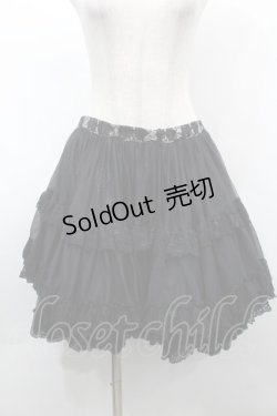 画像1: h.naoto Blood / ボリュームチュール重ねスカート  黒 S-25-09-25-054-HN-SK-HR-ZS