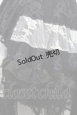 画像3: NAOTO SEVEN / レース重ね変形スカート  黒ｘ白 S-25-09-25-056-HN-SK-HR-ZS