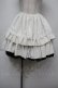 画像1: MARBLE / フィッシュテールスカート  白 S-25-09-27-056-GO-SK-AS-ZS (1)