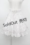 Rojita / 総レースビジュベルトスカート  ピンク S-25-09-27-057-LO-SK-AS-ZS