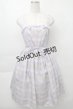 画像1: Chalmiere / フラッフィベアジャンスカ  ラベンダー S-25-09-29-057-LO-OP-AS-ZS