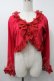 画像1: Angelic Pretty / Sweetフリルボレロ  赤 S-25-10-02-045-AP-TO-HR-ZS (1)