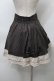 画像2: axes femme POETIQUE / ハイウエスト刺繍スカート  ブラウン S-25-10-03-063-AX-BL-AS-ZS (2)