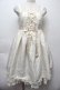 画像1: Angelic Pretty / Twinkle Skyジャンパースカート  アイボリー S-25-10-05-010-AP-OP-AS-ZS (1)