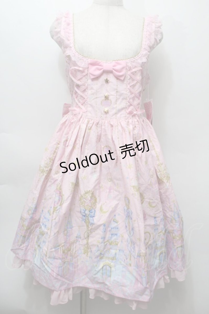 画像1: Angelic Pretty / Magic Princessラウンドジャンパースカート  ピンク S-25-10-05-013-AP-OP-AS-ZS (1)