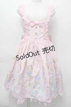 画像1: Angelic Pretty / Magic Princessラウンドジャンパースカート  ピンク S-25-10-05-013-AP-OP-AS-ZS