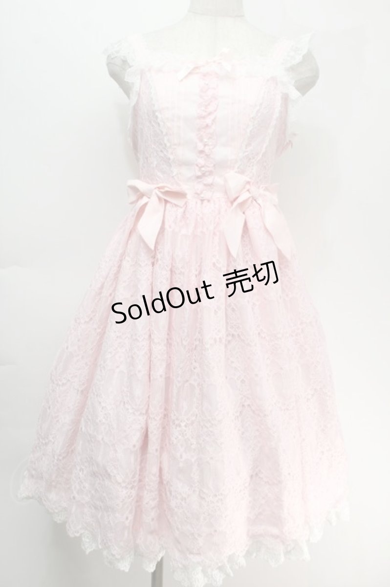画像1: Angelic Pretty / Holy Lacy Dollジャンパースカート  ピンク S-25-10-05-028-AP-OP-AS-ZS (1)