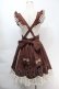 画像2: Angelic Pretty / クラシックカフェスカート  ブラウン S-25-10-06-1048-AP-OP-HR-ZS (2)