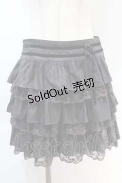 画像1: Lois CRAYON / ティアードスカート  黒 S-25-10-06-1055-LO-SK-AS-ZS