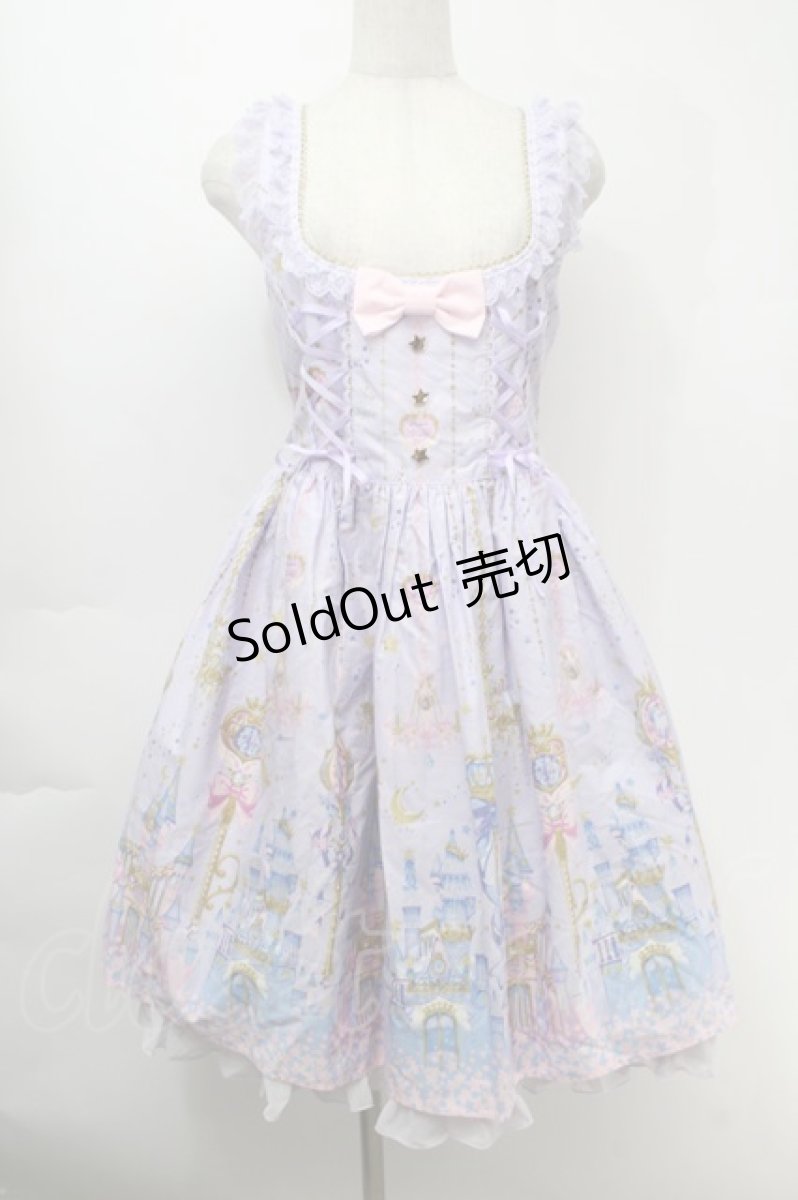 画像1: Angelic Pretty / Magic Princessラウンドジャンパースカート  サックス S-25-10-06-1037-AP-OP-AS-ZS (1)
