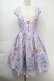 画像1: Angelic Pretty / Magic Princessラウンドジャンパースカート  サックス S-25-10-06-1037-AP-OP-AS-ZS (1)