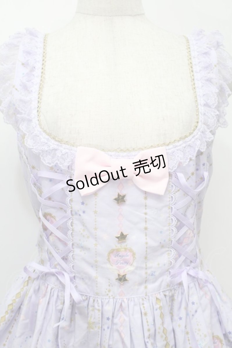 画像3: Angelic Pretty / Magic Princessラウンドジャンパースカート  サックス S-25-10-06-1037-AP-OP-AS-ZS (3)