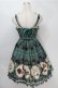 画像2: Angelic Pretty / Antique Chocolaterieパールジャンパースカート  グリーン S-25-10-06-022-AP-OP-AS-ZS (2)