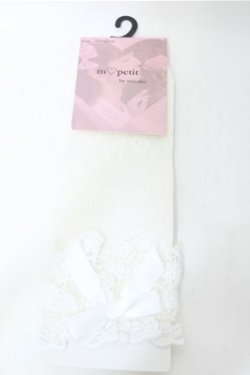 画像1: m petit by misako / AMCSレーシーリボンレース  濃白 S-25-10-08-003-LO-ZA-HR-ZS
