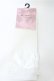 画像1: m petit by misako / AMCSレーシーリボンレース  濃白 S-25-10-08-003-LO-ZA-HR-ZS (1)