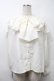 画像1: axes femme POETIQUE / 2wayオフショルブラウス  キナリ S-25-10-11-050-AX-BL-HR-ZS (1)