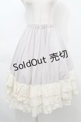 Favorite / 3層レースのミルフィーユコットンペチコート  グレーｘオフ S-25-10-11-057-LO-SK-AS-ZS