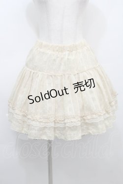 画像1: axes femme / スカート  キナリ S-25-10-11-058-AX-SK-HR-ZS