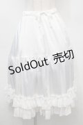 axes femme kawaii / ミディフリルペチスカート  白 S-25-10-11-059-AX-SK-HR-ZS