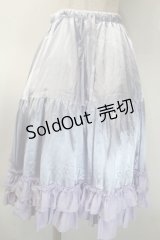 axes femme kawaii / ミディフリルペチスカート  ラベンダー S-25-10-12-056-AX-SK-HR-ZS