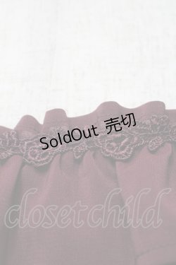 画像3: axes femme kawaii / クラシカルフリルジャンスカ  ワイン S-25-10-12-037-AX-OP-HR-ZS