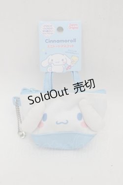 画像1: サンリオ / シナモロール ミニトートマスコット  サックス S-25-10-15-001-EL-ZA-HR-ZS