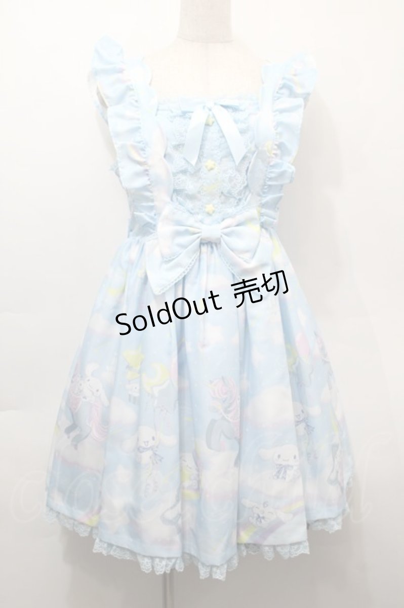 画像1: Angelic Pretty / Dreamy シナモロールジャンパースカートSet  サックス S-25-10-15-050-AP-OP-HR-ZS (1)