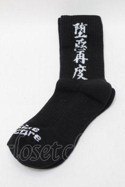 画像1: HYPER CORE / 堕悪再度ロゴソックス  黒 S-25-10-15-1004-PU-ZA-HR-ZS