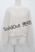 an another angelus / パールチョーカー風シャギーニットカーディガン  オフ S-25-10-15-019-CA-TO-AS-ZS