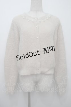 画像1: an another angelus / パールチョーカー風シャギーニットカーディガン  オフ S-25-10-15-019-CA-TO-AS-ZS