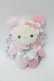 画像1: Maison de FLEUR / センチメンタルサーカスコラボ バッグチャーム シャッポ  ピンク S-25-10-17-003-LO-ZA-HR-ZS (1)