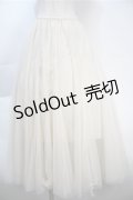 axes femme / ロングチュールスカート  アイボリー S-25-10-20-045-AX-SK-HR-ZS