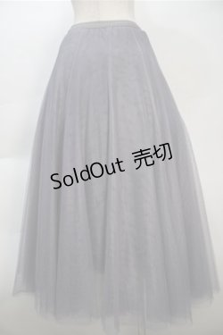 画像1: axes femme / ロングチュールスカート  グレー S-25-10-20-049-AX-SK-HR-ZS